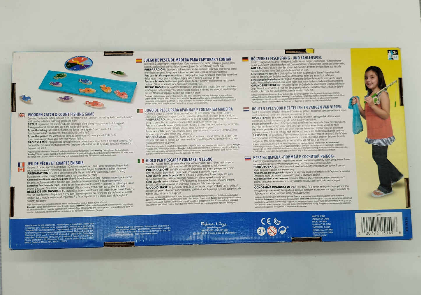 Melissa & Doug Angelspiel aus Holz, wie neu, ab 3 4 5 Jahre | ✅ geprüft