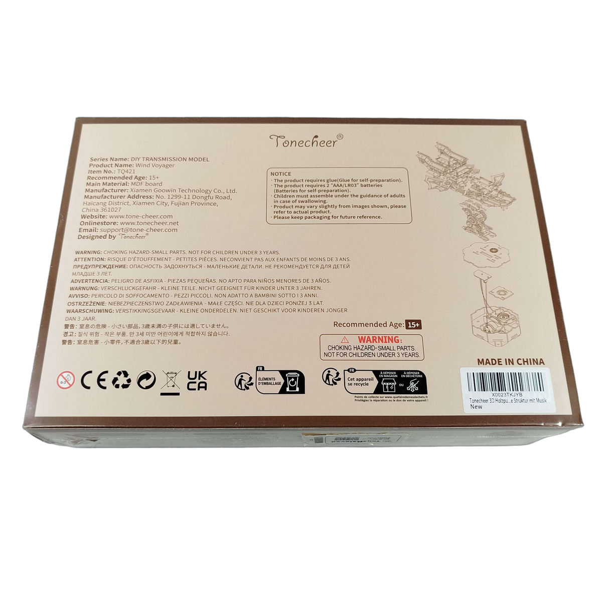 Tonecheer Wind Voyager TQ421 Puzzle, Neu