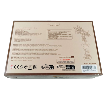Tonecheer Wind Voyager TQ421 Puzzle, Neu