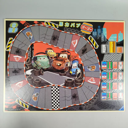 Ravensburger Disney Pixar Cars 2 World Grand Prix Disney Pixar Cars 2 World Gran