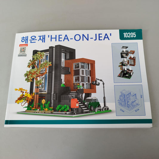 Baustein-Set HEA-ON-JEA 10205 – Modular Building, kompatibel mit LEGO